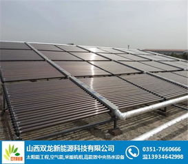 山西太陽能取暖工程新篇章 雙龍新能源公司的建筑工程實踐