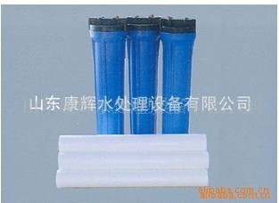 供應保安過濾純水機配件——淄博康輝水處理設備專業制造商